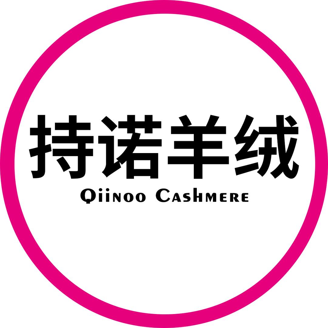 持诺羊绒服饰专营店