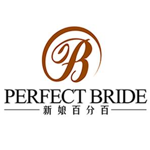 柳州市城中区新娘百分百婚纱摄影馆