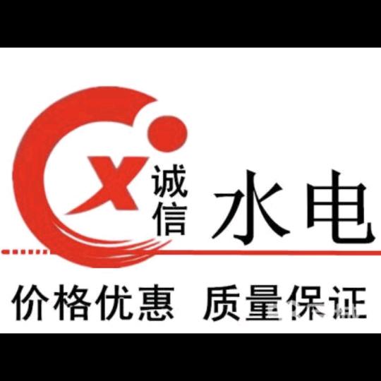 水电安装，室内装修:赖师傅