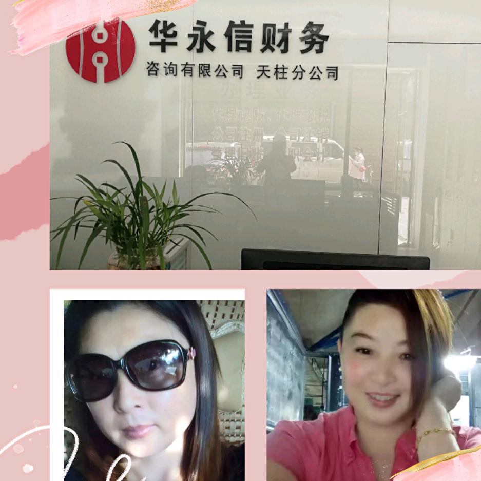 爱若灼心冷如水
