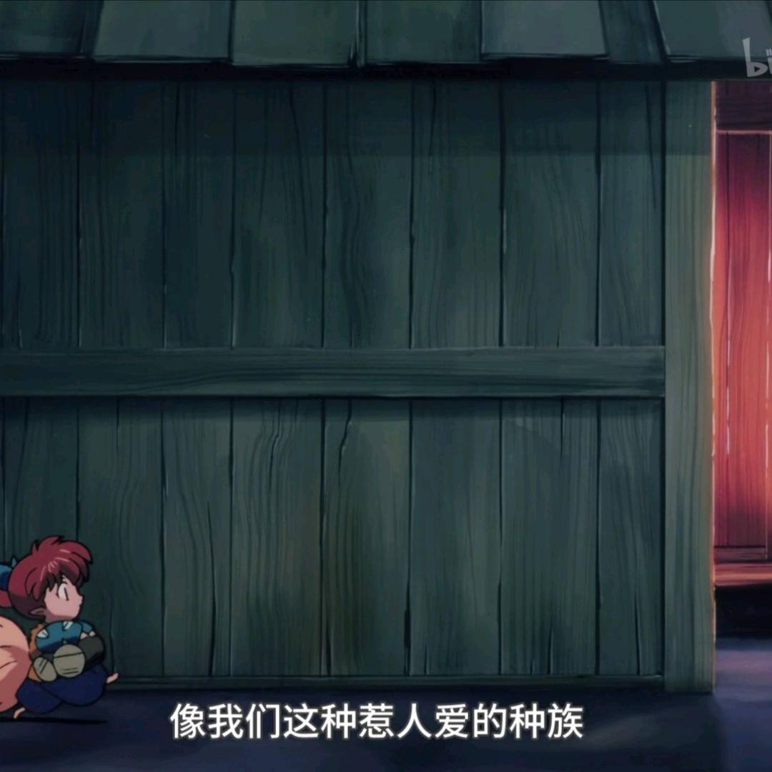 安公子