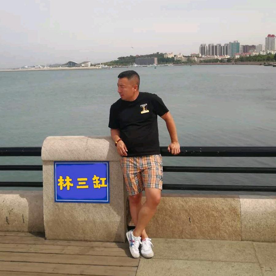 林三缸