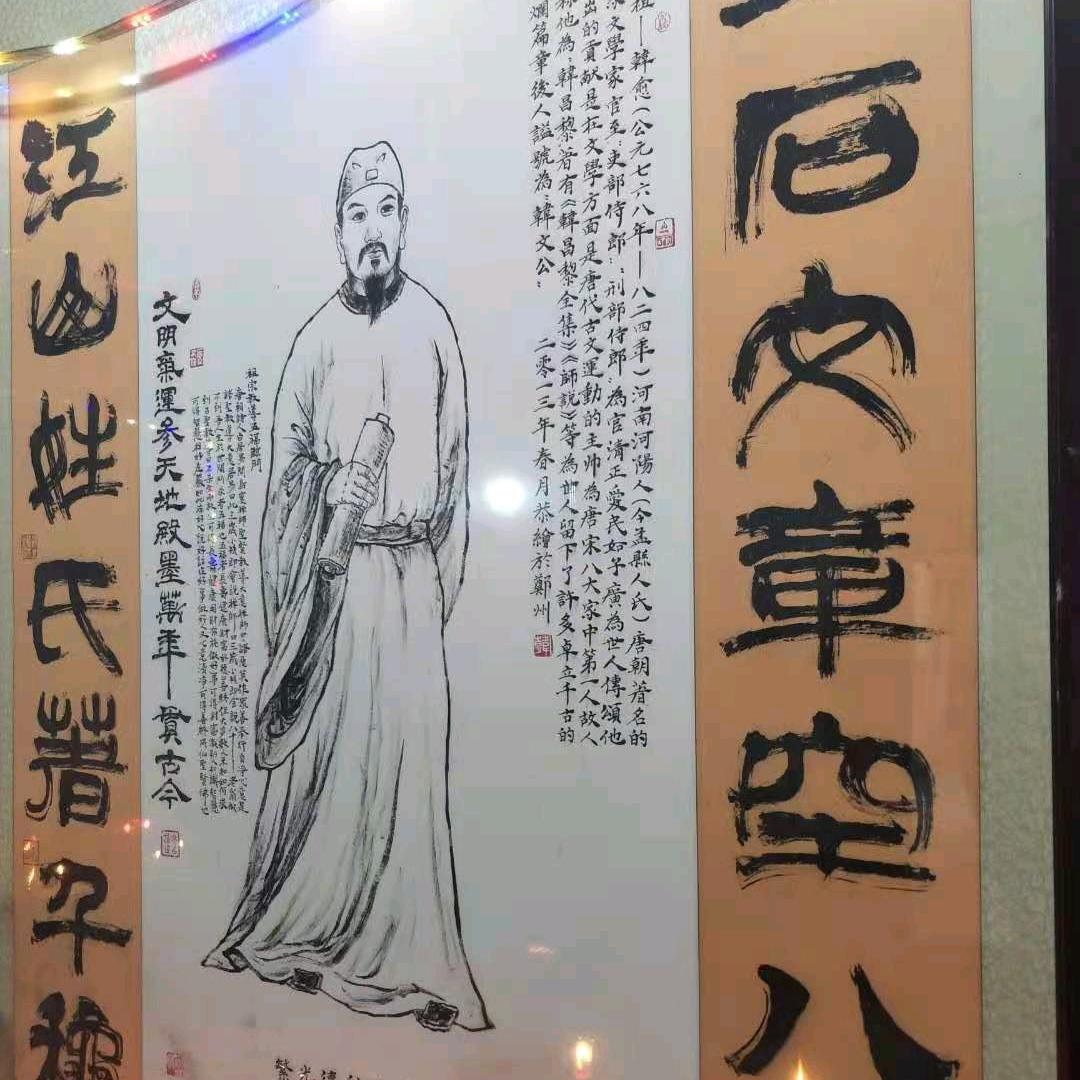 哪里来的公子