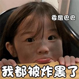 可我灵魂冷