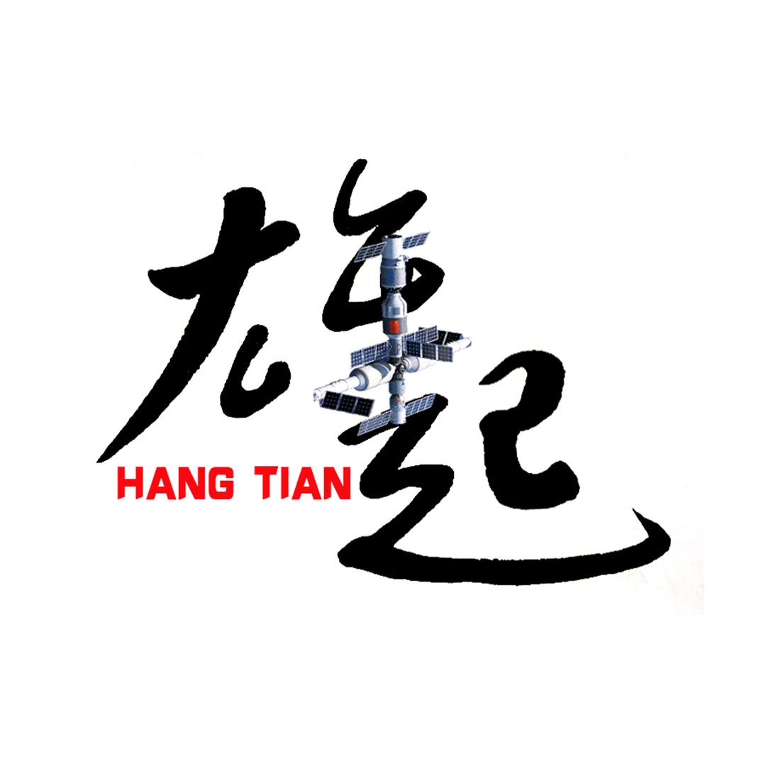 航天雄起