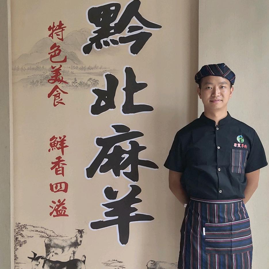 习里羊肉