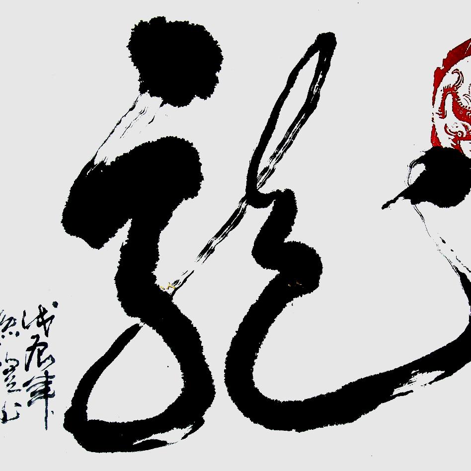 龙宝