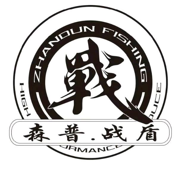 祁主任