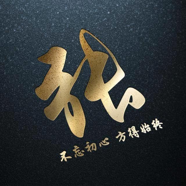 张氏家族-张兴亮