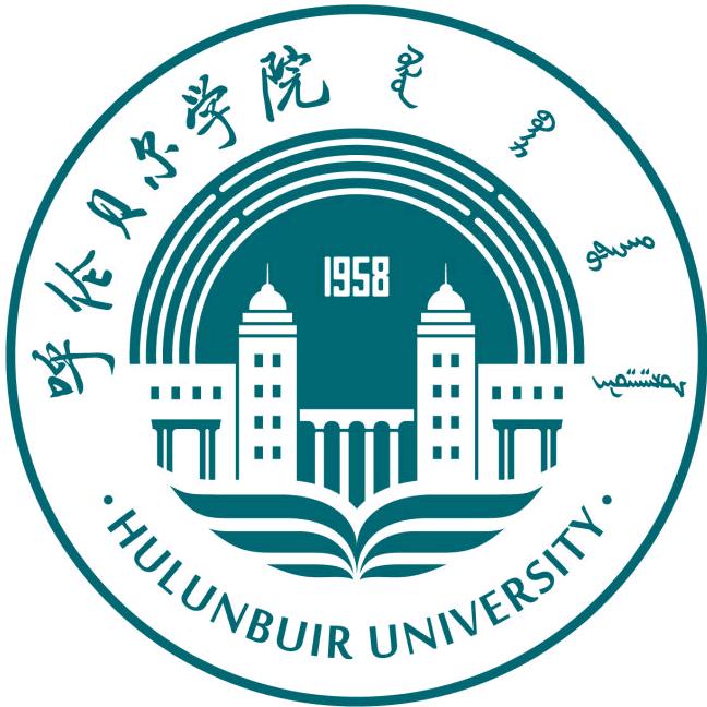 呼伦贝尔学院