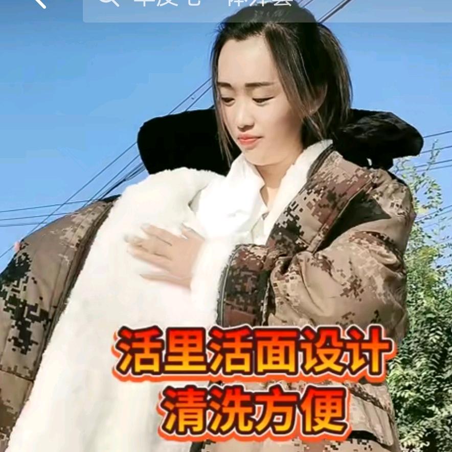智鸿一羊皮服装