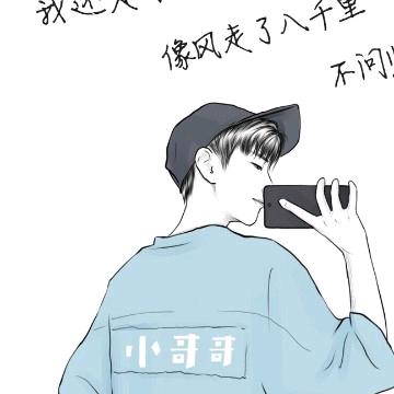 小宇