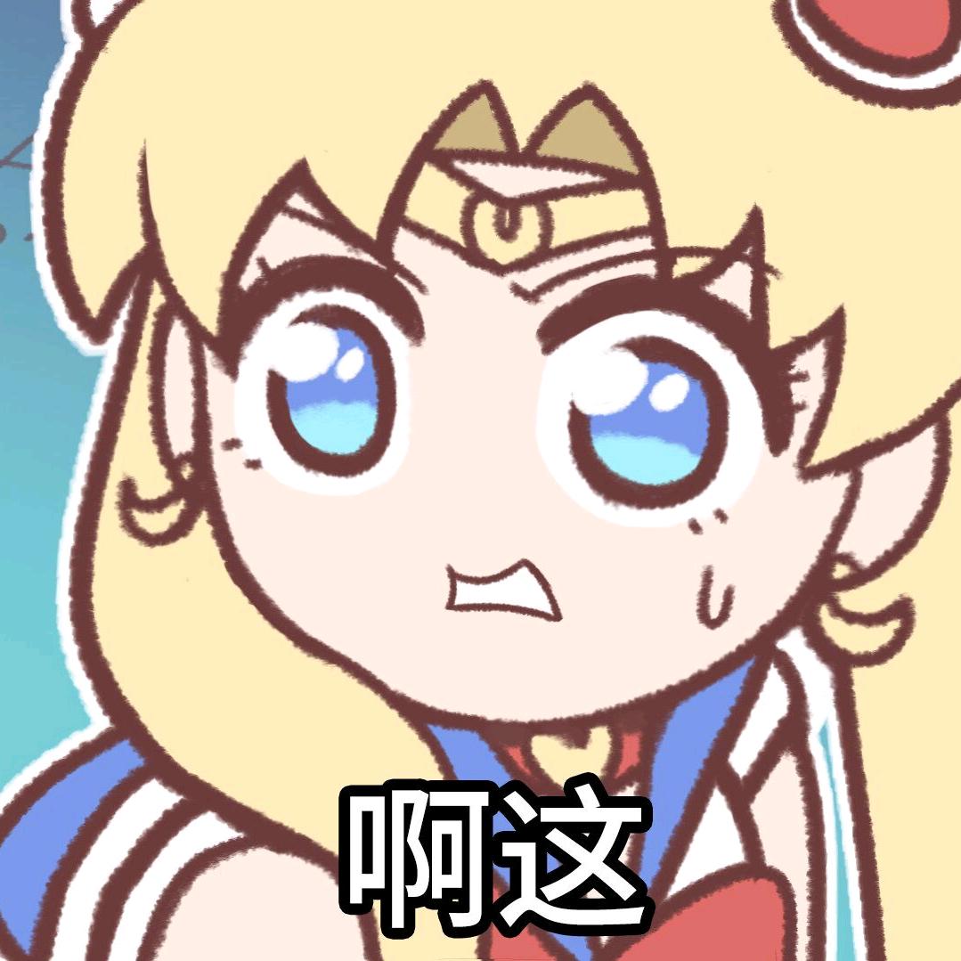 海山秋
