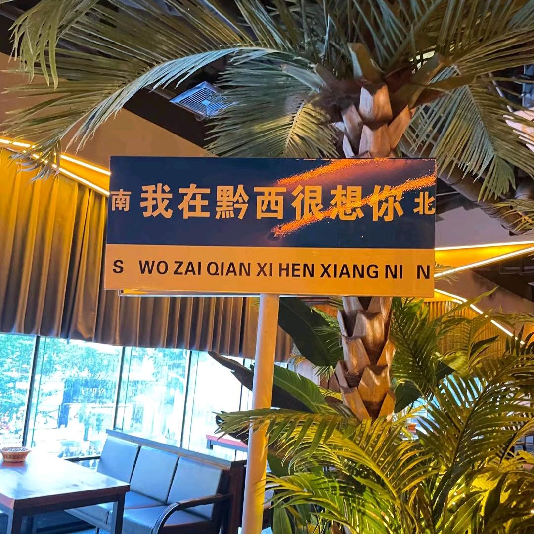 ღ゛满̶是̶遗̶憾̶