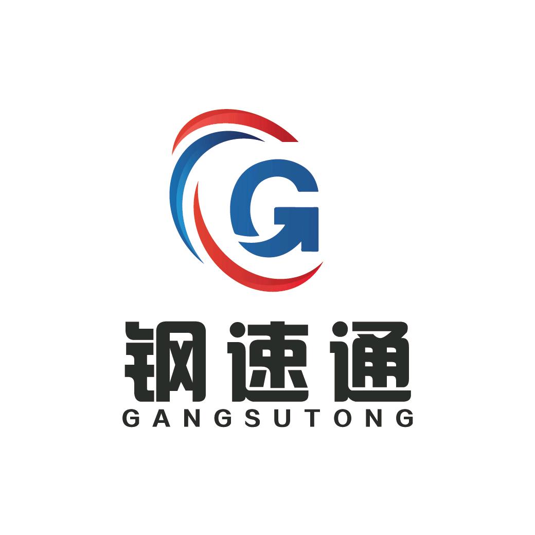 钢速通