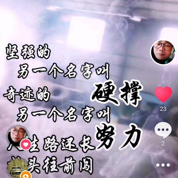 黑手
