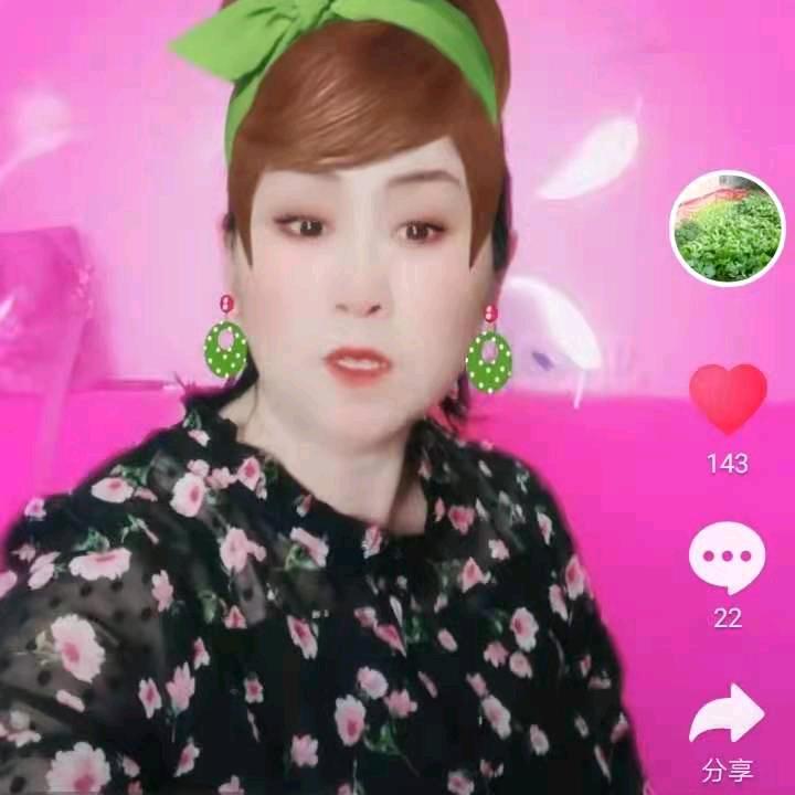 彩红姐