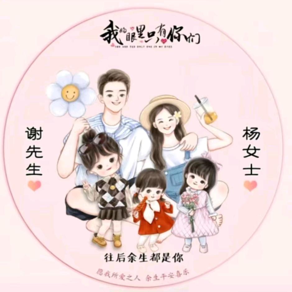 杨敏
