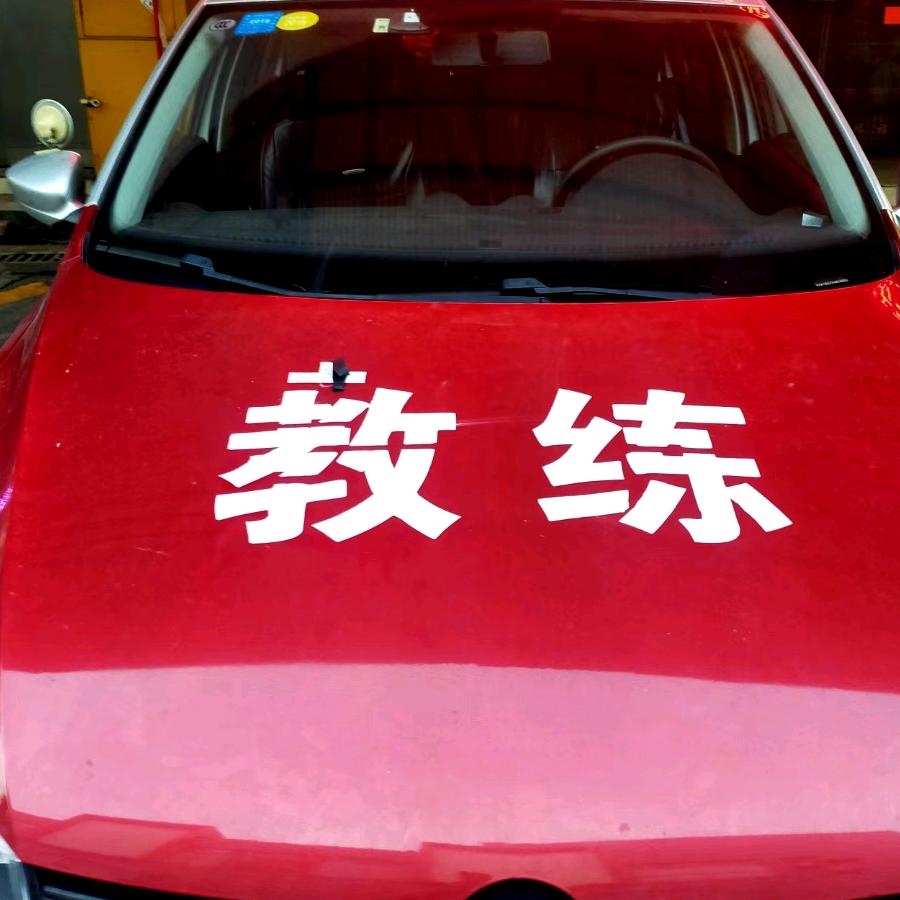 超