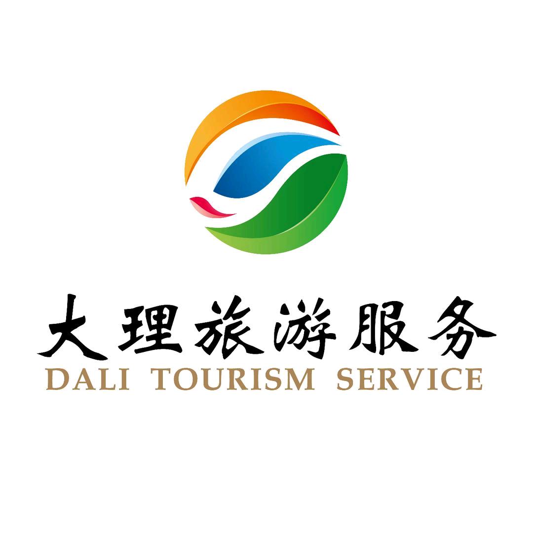 大理旅游集散中心