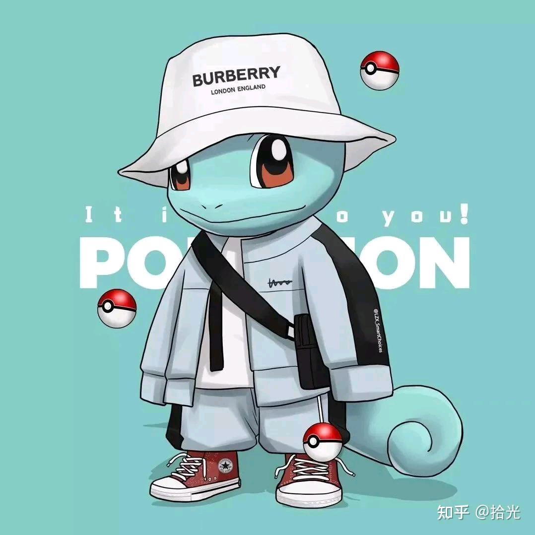 安之