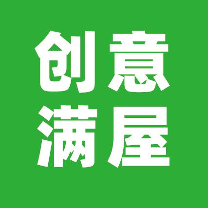 创意满屋日用收纳用品专卖店
