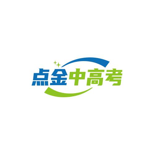 北京中和点金教育咨询有限公司