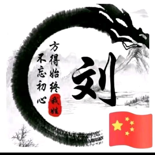 刘彪常年收售模板，木方，厂房拆除