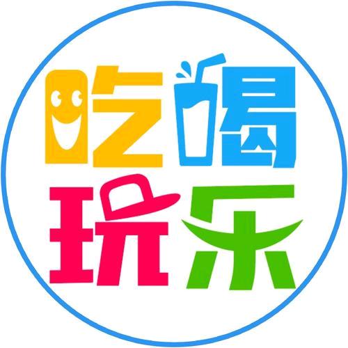 梅梅带你去嗨