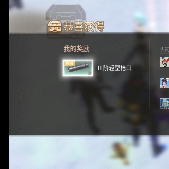 三国丶逆神