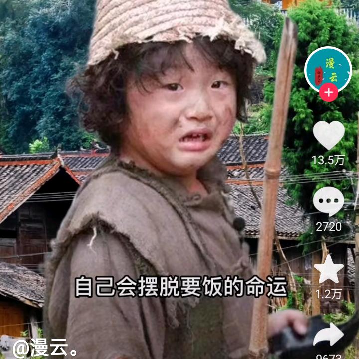 冉肥波
