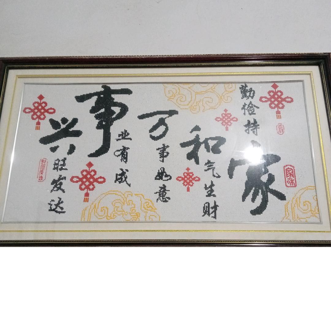 执着用户9234502982782