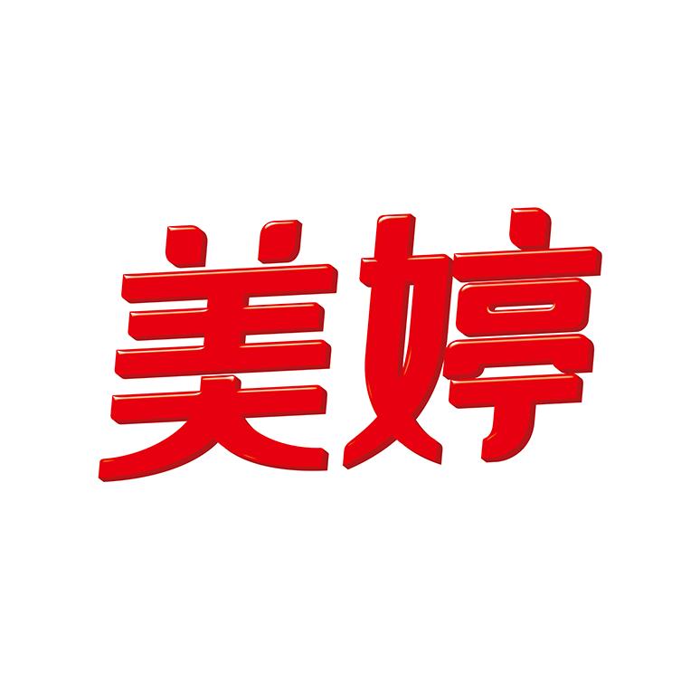 美婷官方旗舰店