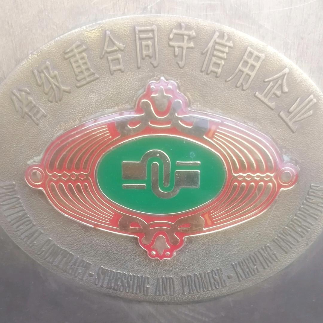 用户2797506447470