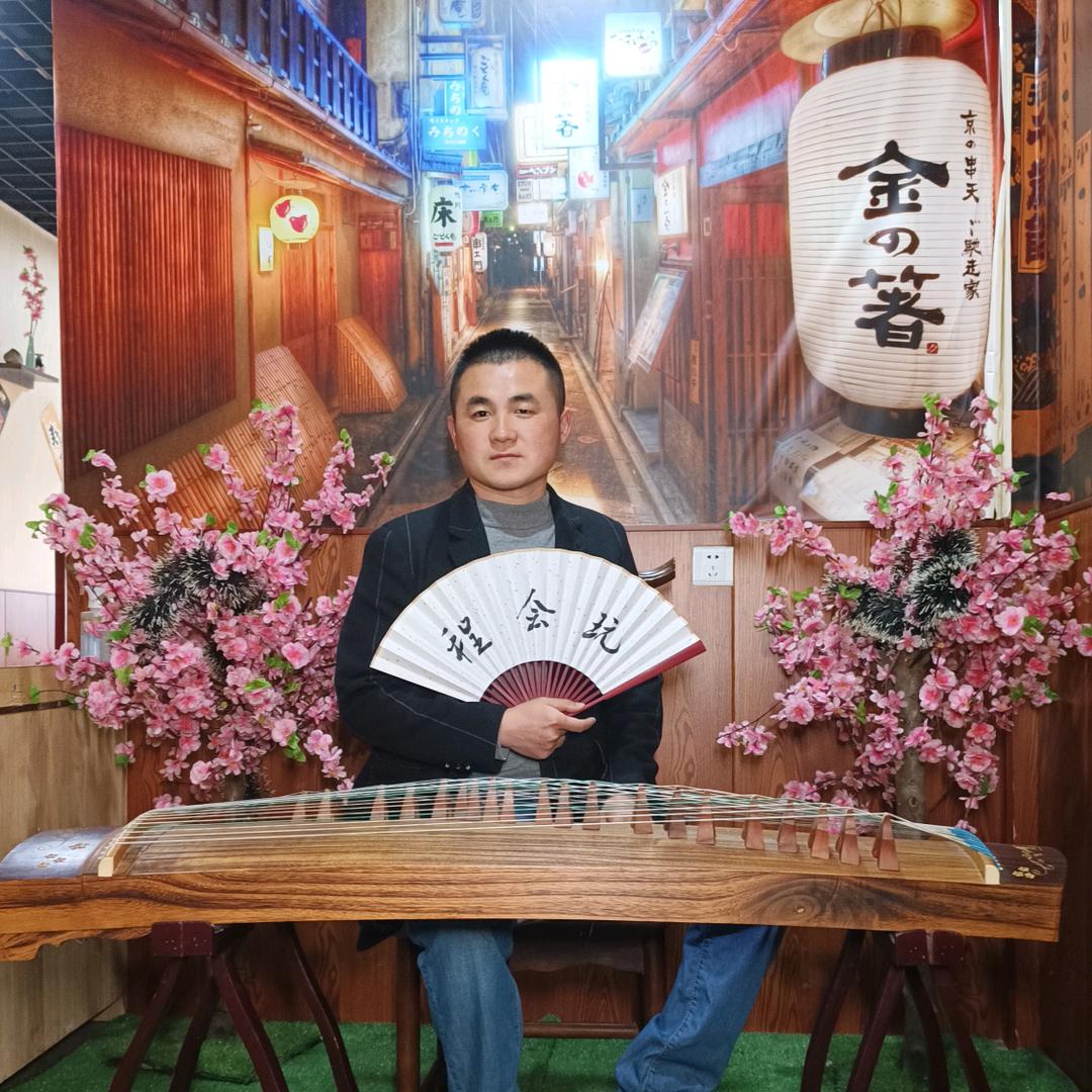 程会玩