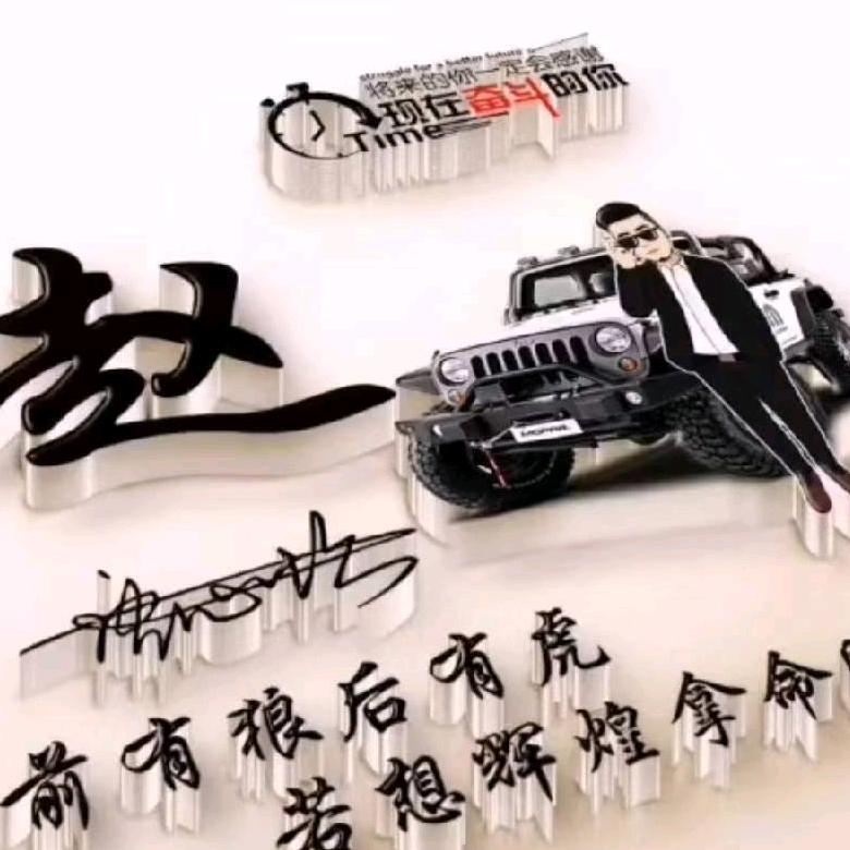 石头哥哥