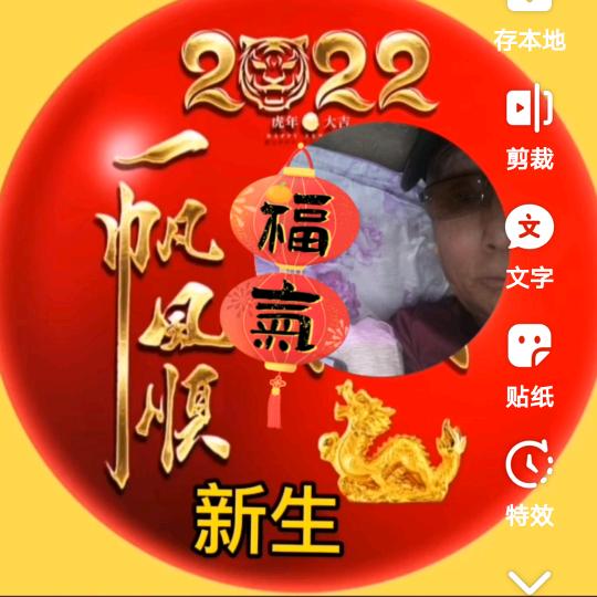 新生