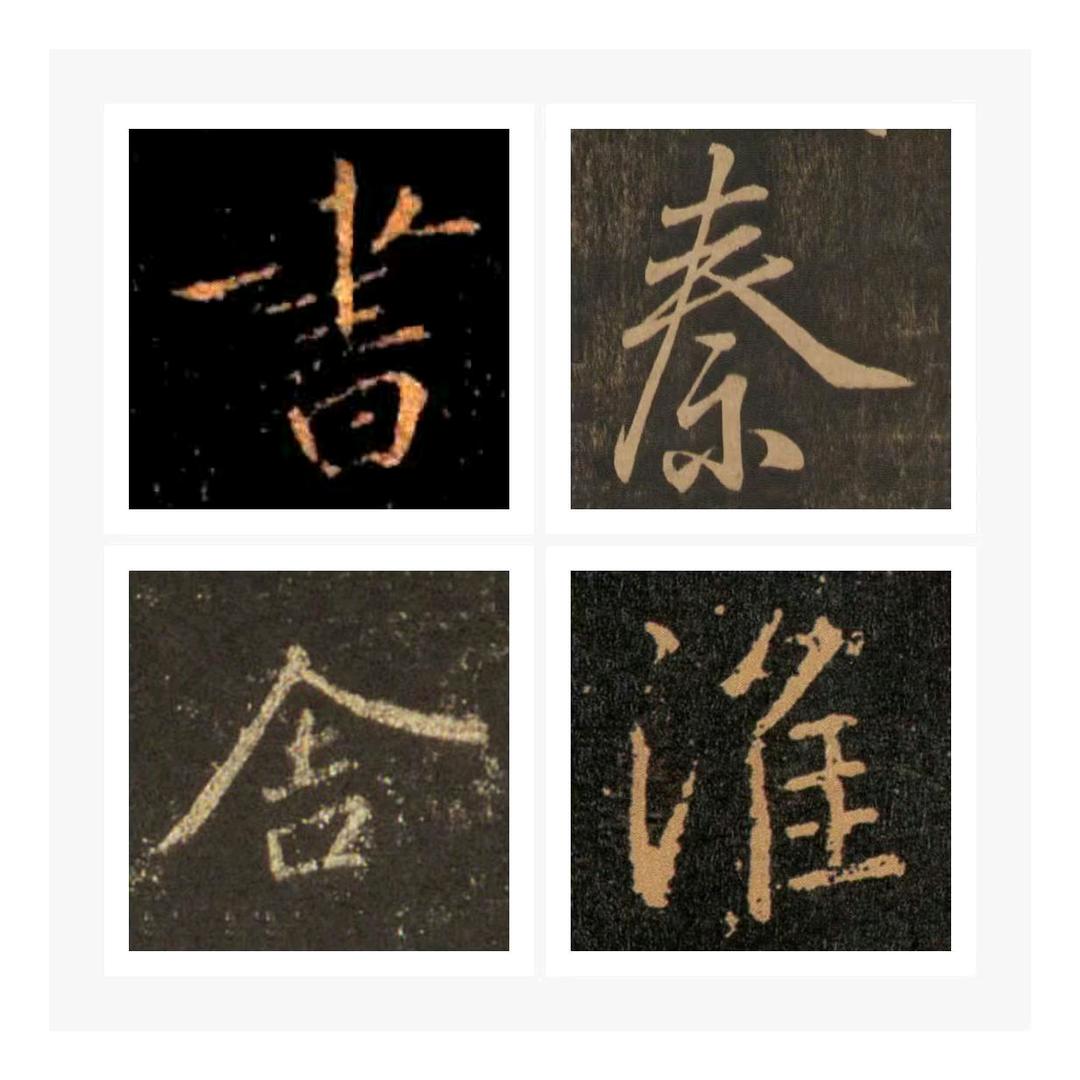 梦里秦淮