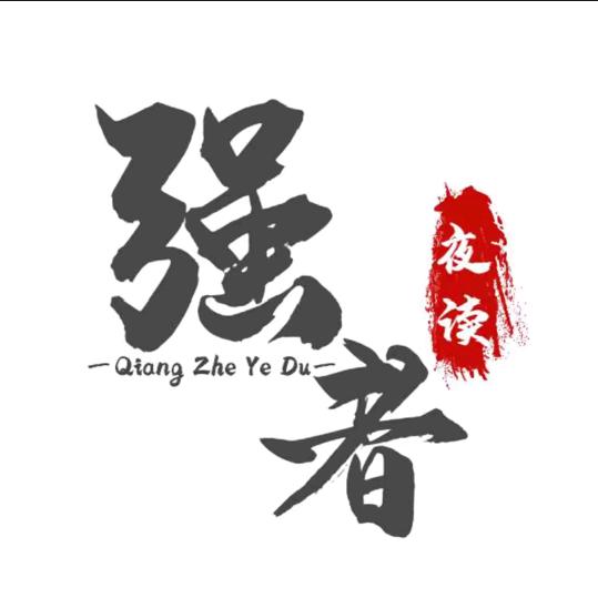 高维认知日志