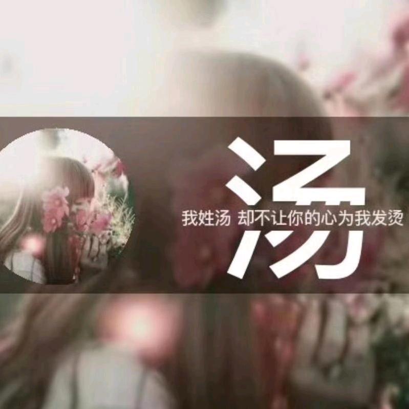 苏州林科劳务小汤