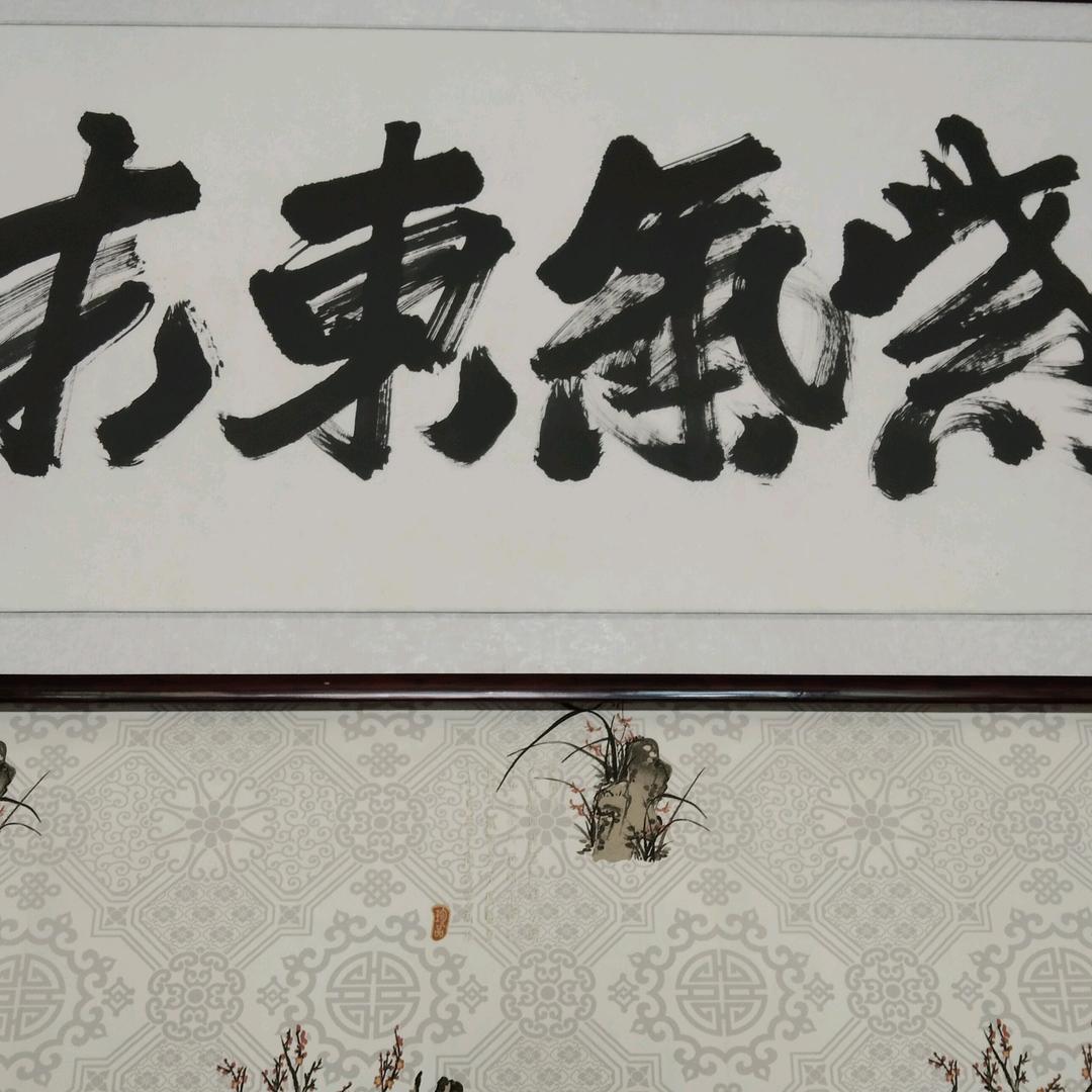 利辛华哥