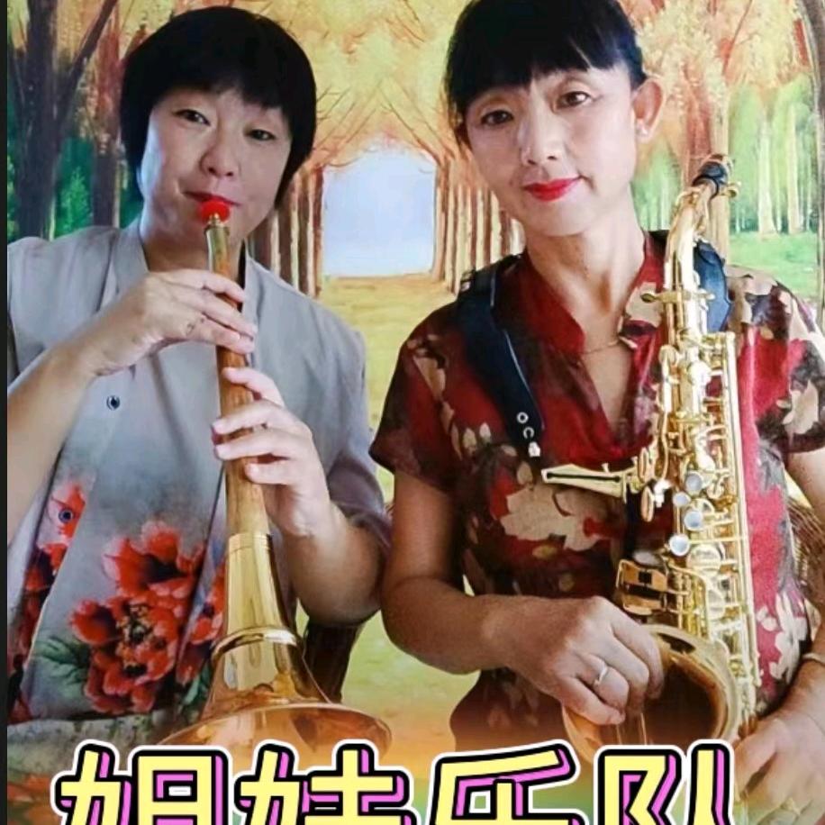 崔玉梅9999