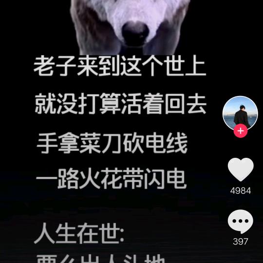 励志前行