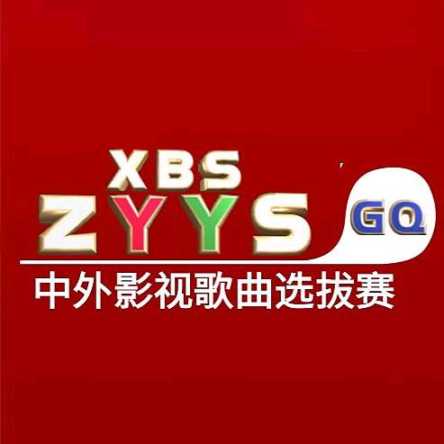 北京凡事成国际影视文化有限公司官方账号
