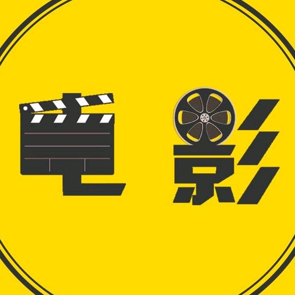 杨文影视
