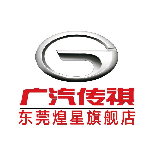 东莞虎门煌星总店