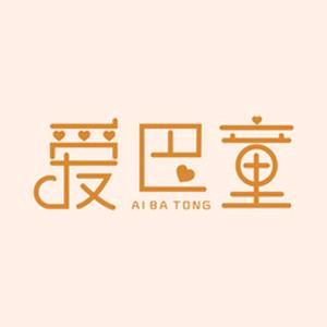 AIBATONG爱巴童梓晨专卖店