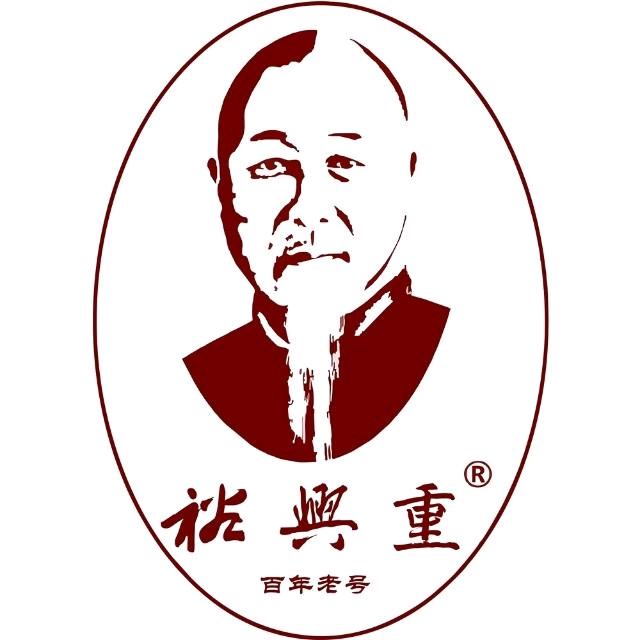 裕兴重茯茶