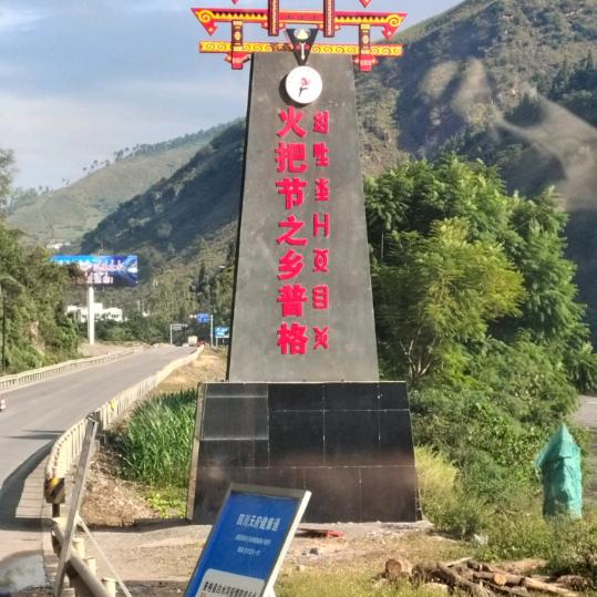 长江