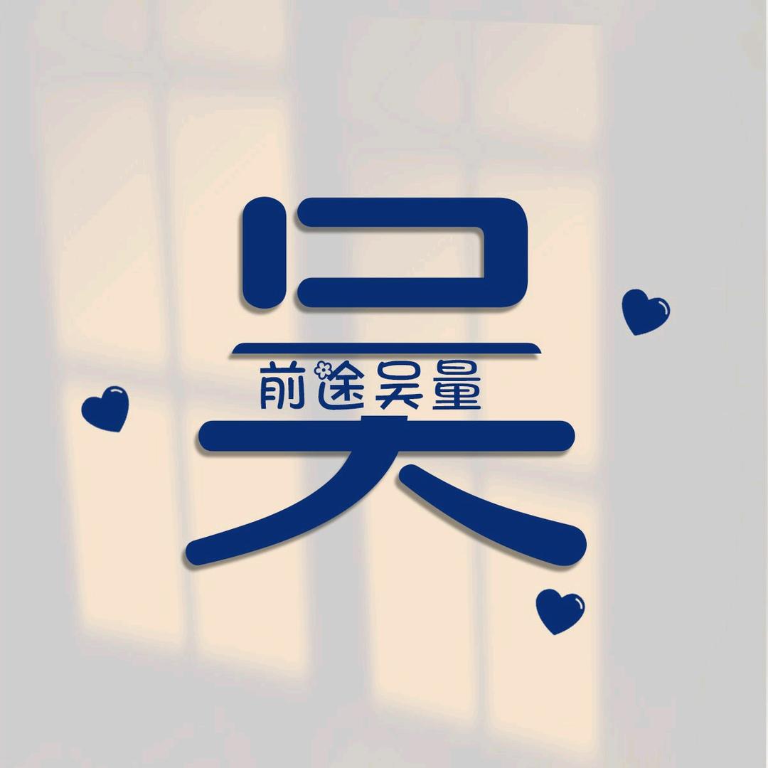 远方的家人